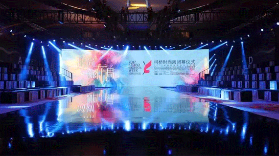 时尚燃起，创意无限！2018柯桥时尚周（春季）即将开幕