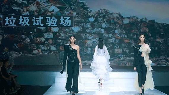 浙江理工学子2018优秀毕业作品走进柯桥春季时尚周