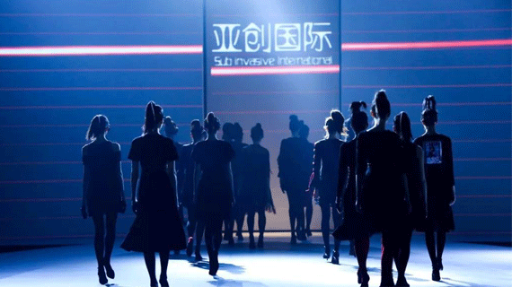 亚创国际2019新品发布会、订货会