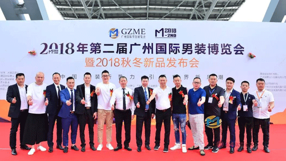 男装破晓之路！2018·第二届广州国际男装博览会首日盛况