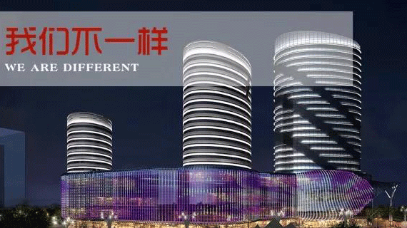 相约6.28！濮院时尚中心即将开业！先睹为快！