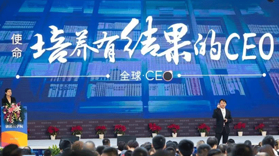 总统慢跑鞋新商业特训营圆满成功！