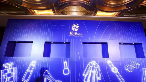 时尚潮咖点燃夏日激情，2018深圳•福田服装时尚消费节正式启动