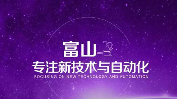 链接未来 | 服装也科技