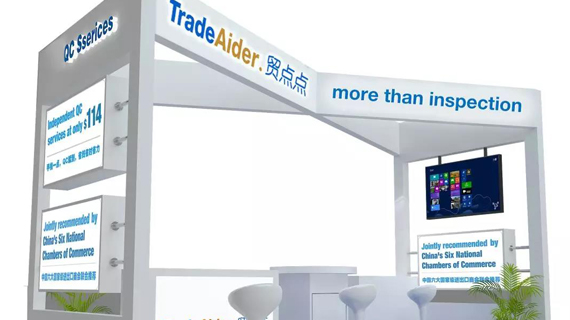 123届广交会即将来临之际，请让我再次全面介绍自己~