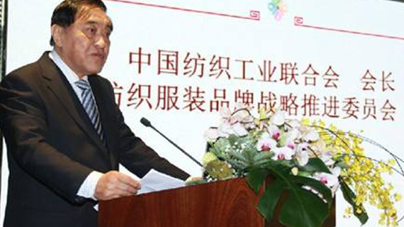 中国纺织工业联合会关于中美贸易问题的声明