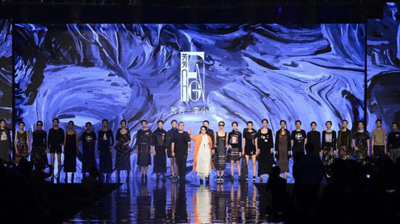 广州设计之夜暨2018广州时尚周开幕