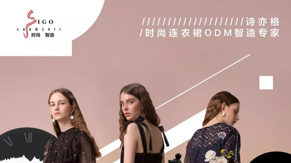 ODM智造 | 回归产品和制造的核心