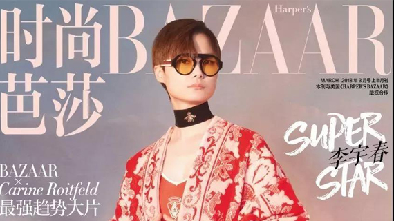 热度直逼奢侈大牌，长得好看的小哥哥小姐姐都在穿它！