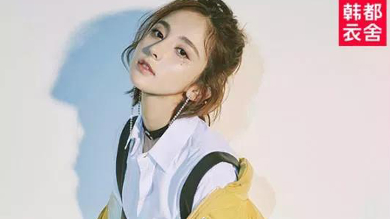 韩都衣舍赵迎光：发展线下实体店，我打的不是自己的脸