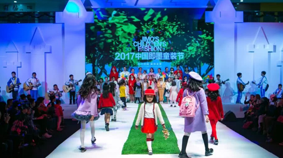 7月28日，2018即墨国际童装节，带来全宇宙最炫酷的期待！