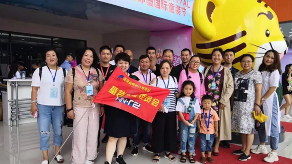 河南服装行业协会童装专业委员会应邀组团参加即墨国际童装节