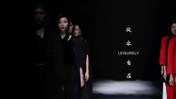 ”简结构杯“时尚国际精英模特大赛总决赛 J.Texture 2018 A/W秋冬发布会