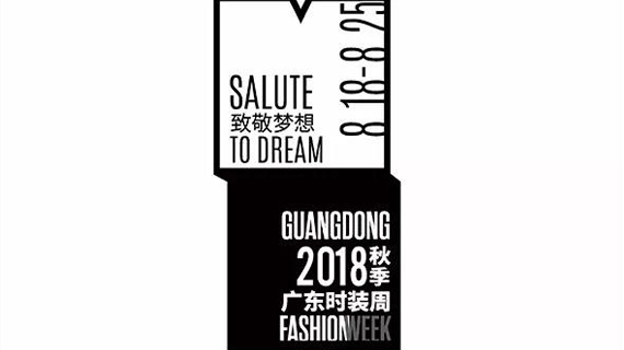 广东时装周丨IWODE 埃沃定制·Martha J. Nieto：低调而个性，经典而细致