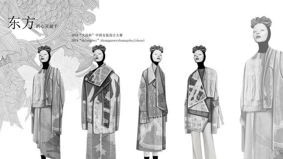 他为何赢得“大浪杯”20万金奖？秘密藏在面料中