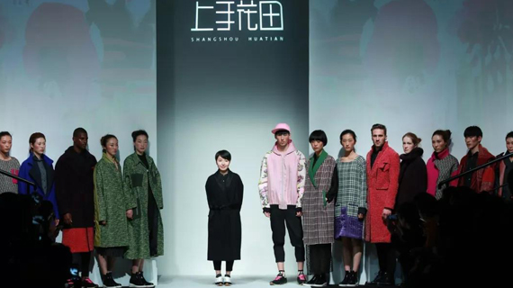 厦门又出了一个当红设计师，还是国内最年轻的十佳女设计师｜人物