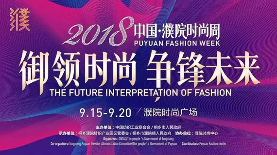 今天，嘉兴这个小镇吸引世界的目光