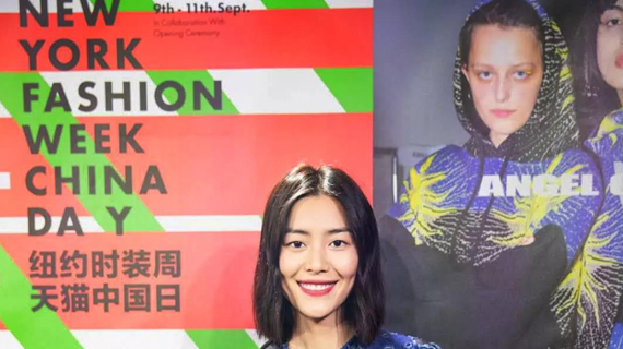 你还以为纽约时装周只是看超模穿衣服？