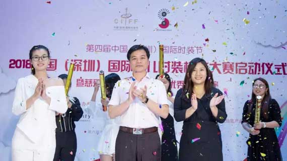 中国（深圳）国际少儿时装模特大赛即将举行