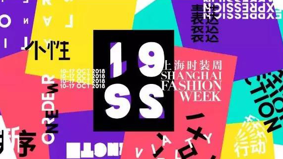 Fabric Trends | 比19SS上海时装周还火爆的皮毛一体，刷新你的LOOKBOOK