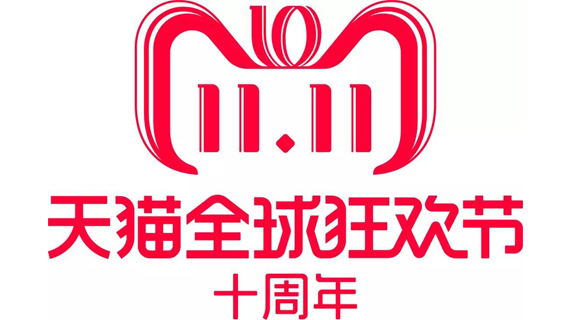 2018双11猫头海报来啦！老干妈很Fashion