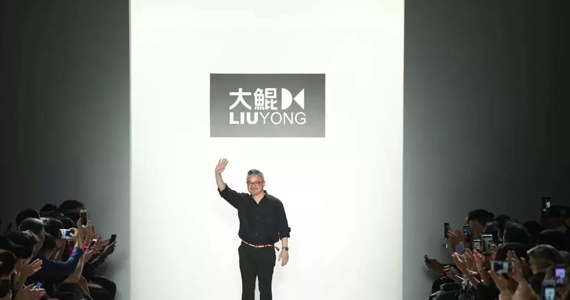 厦门国际时尚联合会常务副主席 | LIUYONG & 大鲲 “纽约归来 东方力量”