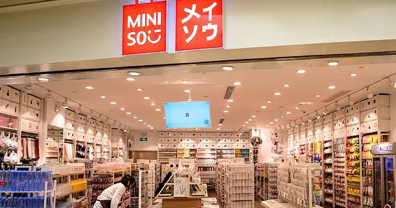 名创优品正式宣布获腾讯与高瓴资本10亿战略投资