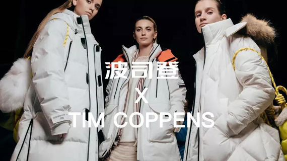 真潮！波司登羽绒服大玩“变形记”，卖布人,你看懂了吗？