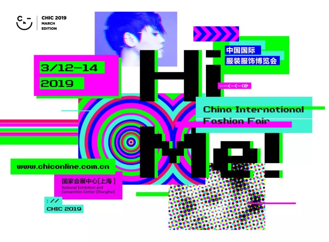 你欠自己的品牌一场CHIC TALK