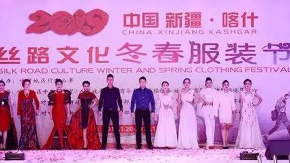 魅力丝路，霓裳拓商贸。异域风情style了解一下！