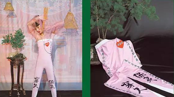 999感冒灵正式进军时尚界