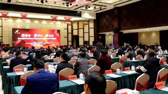 首届中国纺织服装企业传媒大会成功召开 河南省服装行业协会获得领军新媒体殊荣