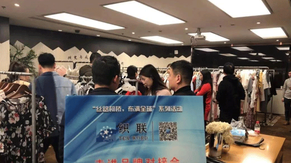 这条信息对卖布卖服装的很重要！带你走进韩都衣舍、舒朗、广州网红直播基地