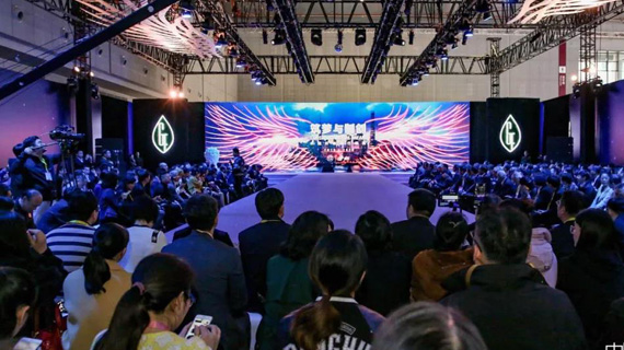 【筑梦变革 精工制创】盛虹·中国纤维流行趋势2019/2020发布会在沪盛大发布