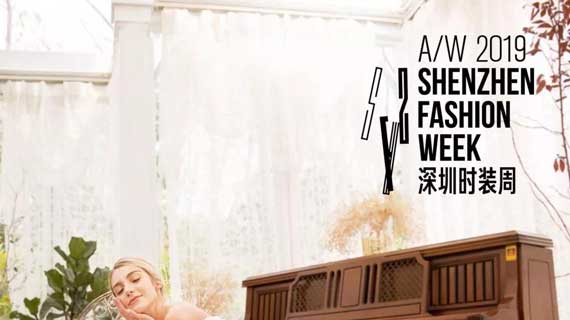 A/W2019深圳时装周 | DAY3：秀场预告