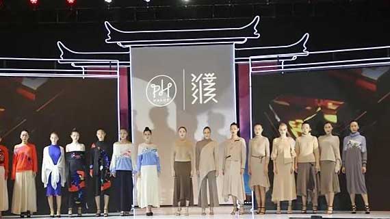 现场：2019A/W濮院流行趋势发布