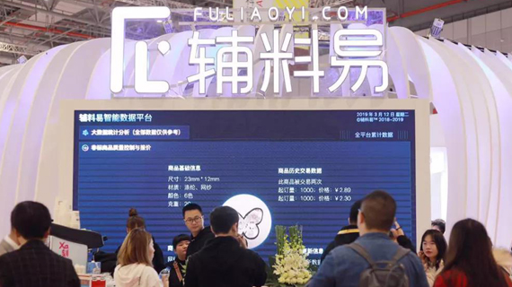 科技遇上时尚 | 2019 intertextile春夏面辅料展会收官!