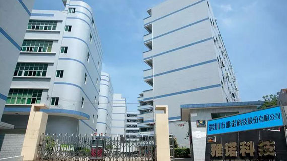 祖克智能缝制设备（深圳雅诺科技）——2019武汉国际智能缝纫设备展品牌介绍