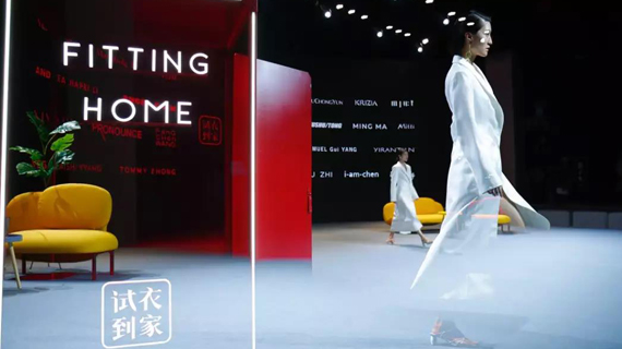 零售未来 | 科技创新之城深圳的时装产业如何实现再升级