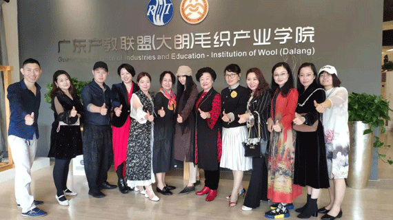 毛织产业学院应运而生