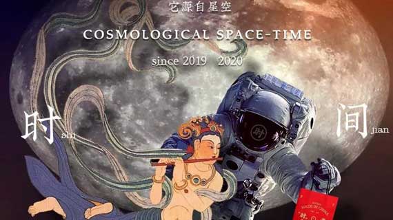 一个做了四千多年的设计方案 - 识天认时 日历