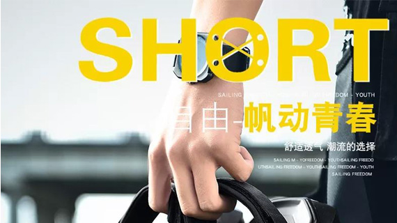 “夏”雨天，让Jeep凉鞋保护你的皮鞋！