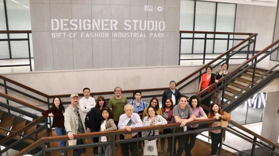 【BP活动】“一带一路”时尚教育研修班4月18日行程—北服晨风时尚产业园