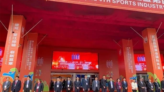 二十一届中国(晋江)国际鞋业博览会开幕！梅岭街道积极组织辖区企业参展拓市