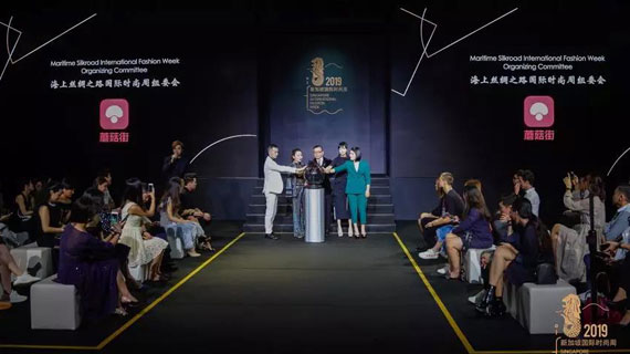 蘑菇街携手国际时尚周，推“设计师×时尚主播“商业新模式