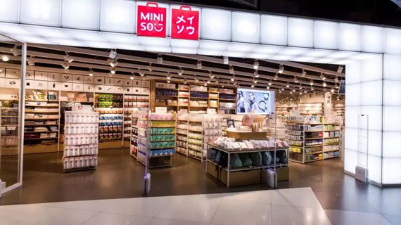 名创优品又火了！新品拿遍 iF、红点设计大奖，网友：这还是印象中的你吗？