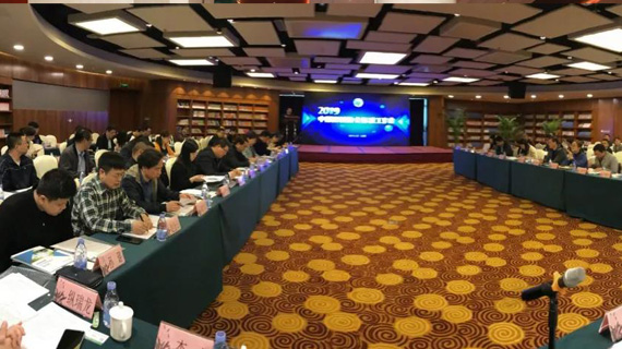 都在关注！保健功能纺织品标准成为这个会议的重点内容之一