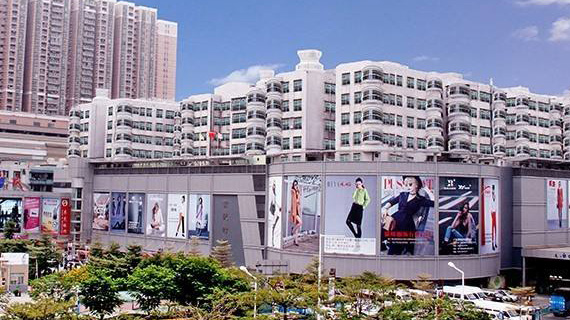 2019中国服装成长型品牌初评揭晓 ，富民时装城六大原创品牌通过初审进入公示