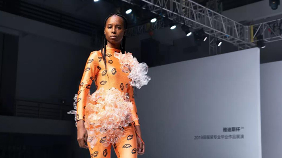 第五届“雅迪斯杯”广州美术学院工业设计学院2019届服装专业毕业作品展演圆满结束