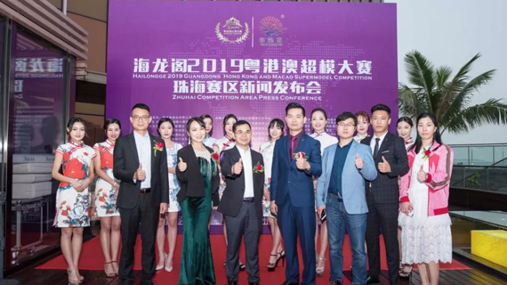 秀才荟助阵“2019粤港澳超模大赛”，达成战略合作